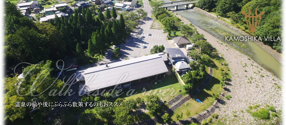 温泉の前や後にぶらぶら散策するのもおススメ