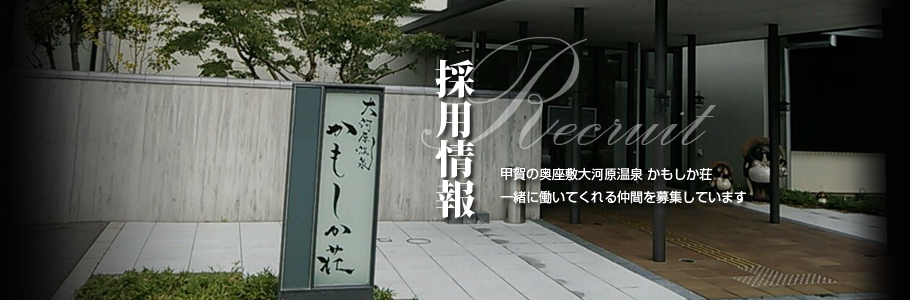 アクセス